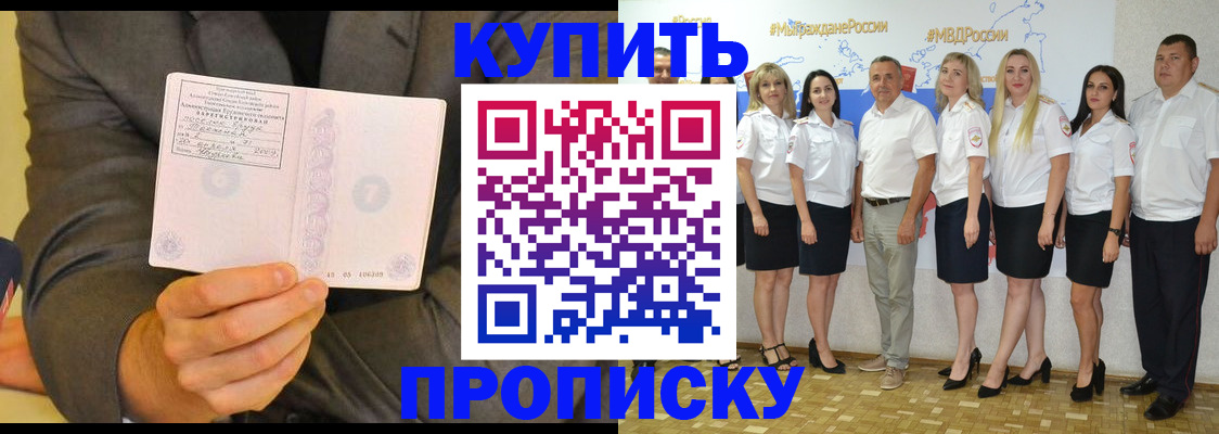 миграционный учет в Ухте