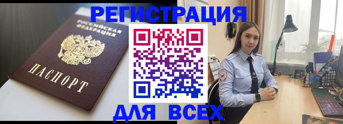 пропишу в квартире в Ухте